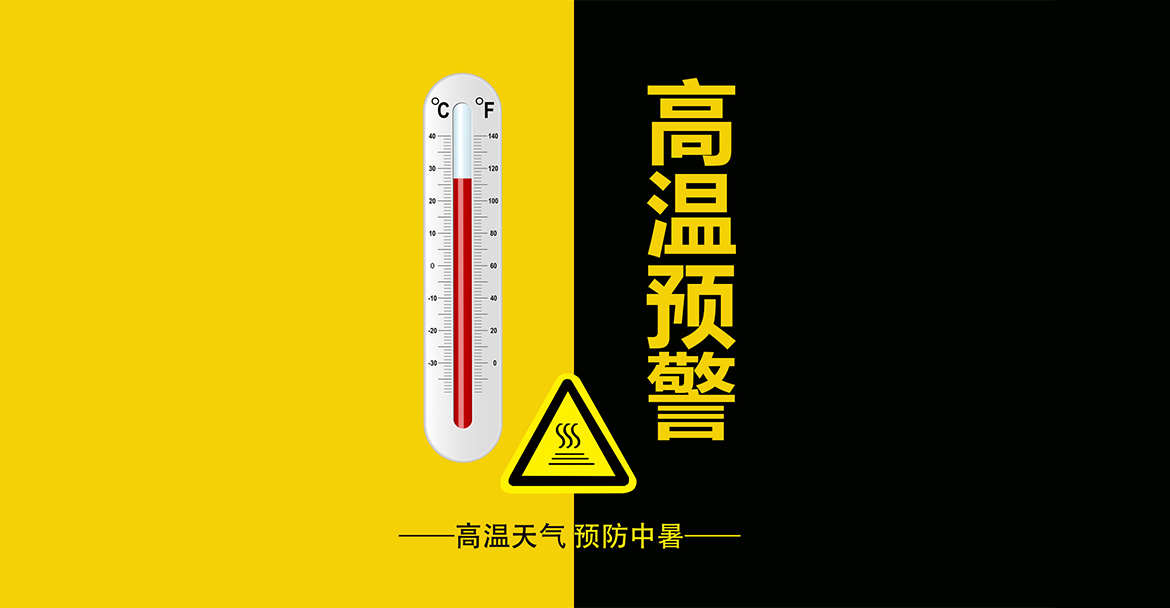 夏天酷热！电梯也会中暑，这几招维保工们要记牢！